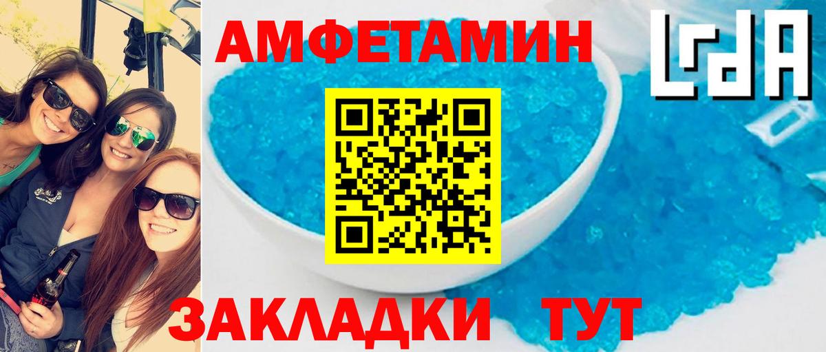 Амфетамин 98% Реж