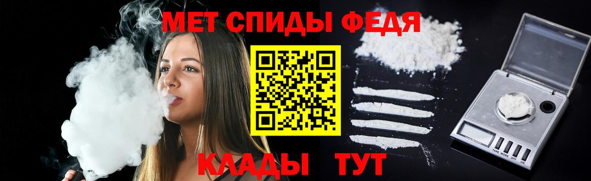Реж  Амфетамин  Вход с VPN  АМФ Розовый 