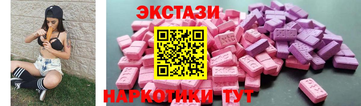 Ecstasy XTC Реж
