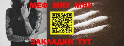 прущая мука Новодвинск