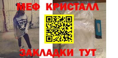 прущая мука Новодвинск