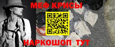 прущая мука Новодвинск