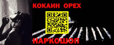 а пвп мука Новокубанск