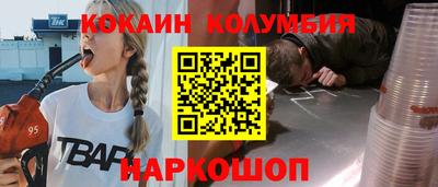 прущая мука Новодвинск