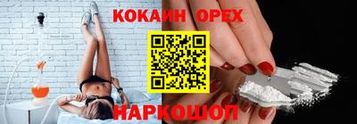 а пвп мука Новокубанск