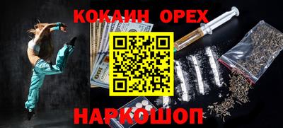 jwh Новозыбков