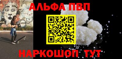 прущая мука Новодвинск