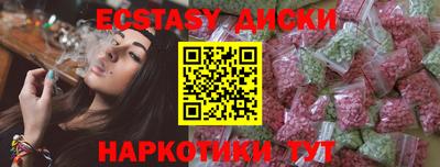 а пвп мука Новокубанск