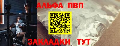 прущая мука Новодвинск