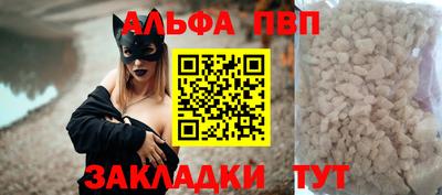 а пвп мука Новокубанск
