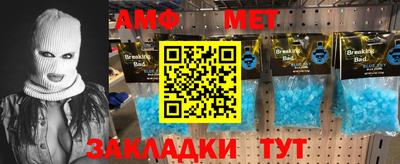 jwh Новозыбков