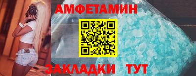 прущая мука Новодвинск