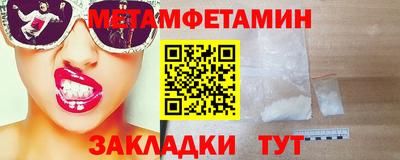 а пвп мука Новокубанск