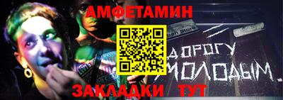а пвп мука Новокубанск