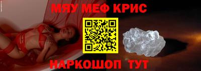 а пвп мука Новокубанск
