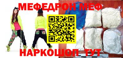 прущая мука Новодвинск