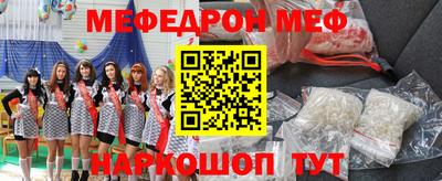 а пвп мука Новокубанск