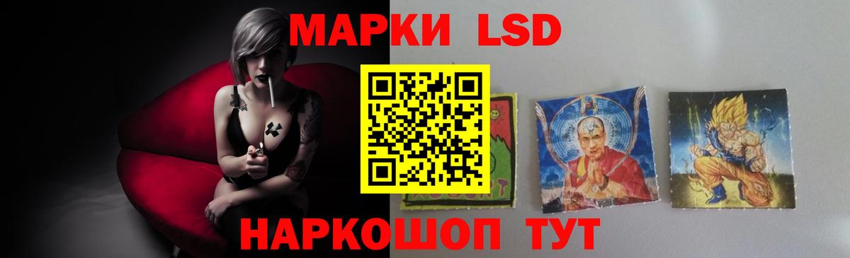 Реж  ЛСД экстази кислота  Лсд 25 экстази ecstasy  Вход с VPN 