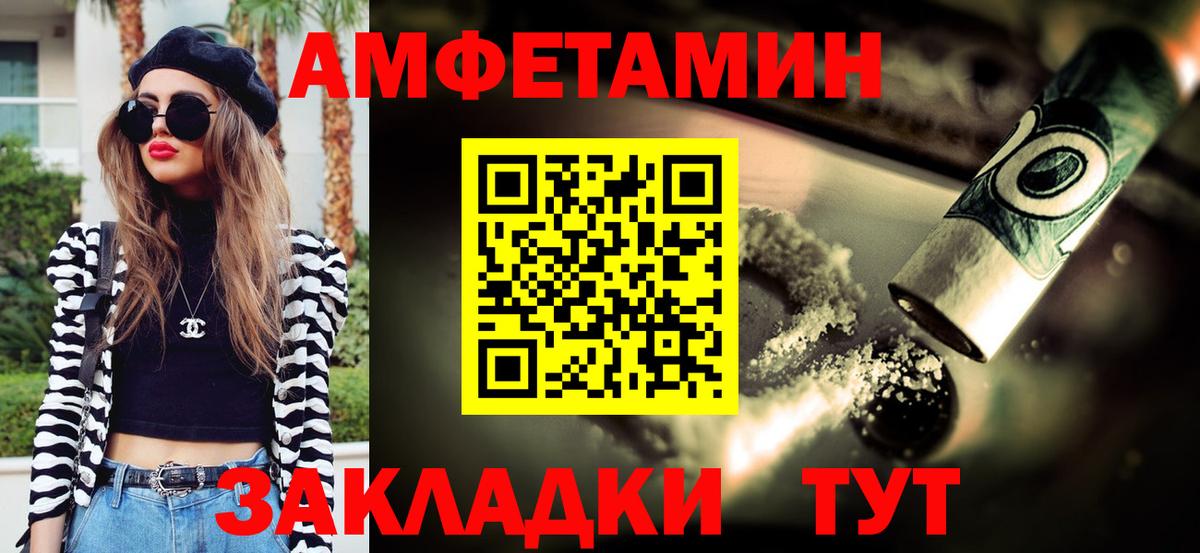 Метамфетамин  Первитин мет  Реж  Вход с VPN  Первитин мет 