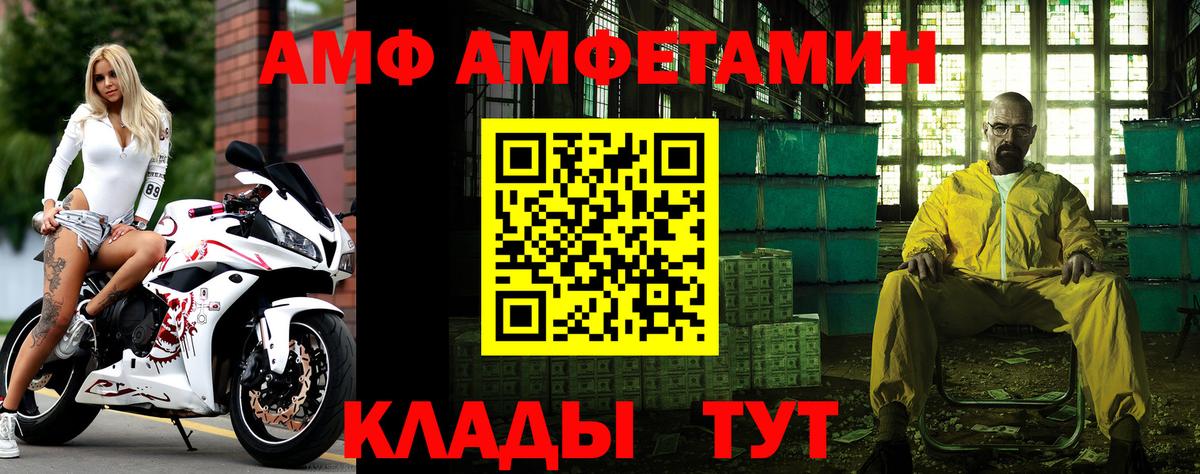 Мефедрон   APVP СОЛЬ кристаллы  ЭКСТАЗИ  Вход с VPN  Реж  ГАШИШ  Кокаин  Амфетамин кристаллы  Бошки Шишки 