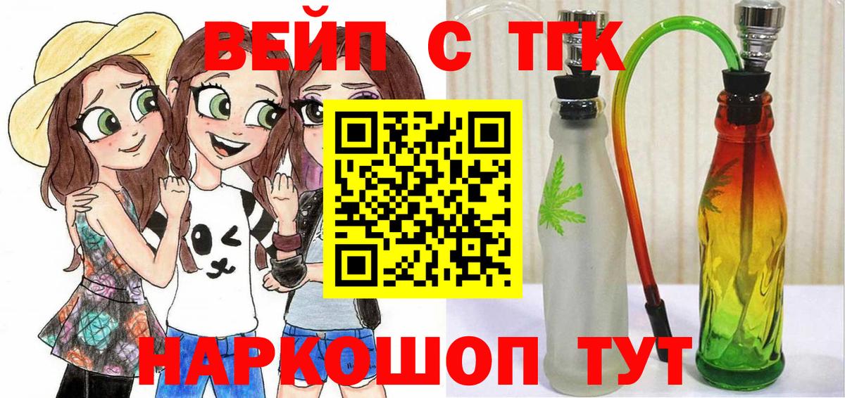 Дистиллят ТГК гашишное масло  ТГК концентрат  Вход с VPN  Реж 