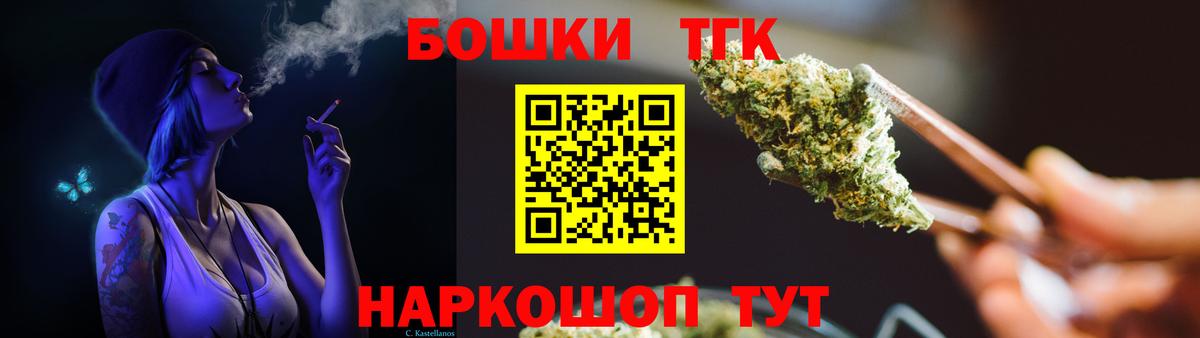 Бошки Шишки Ganja Реж